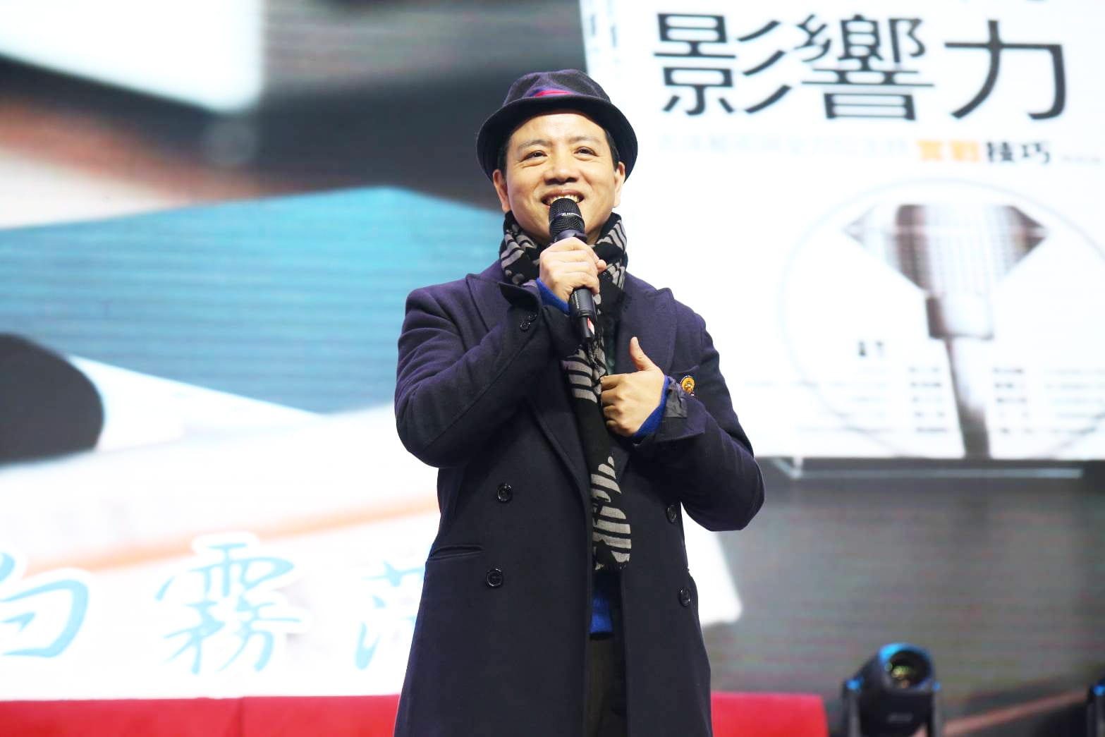 全方位跨界主持   超越麥克風的影響力                   