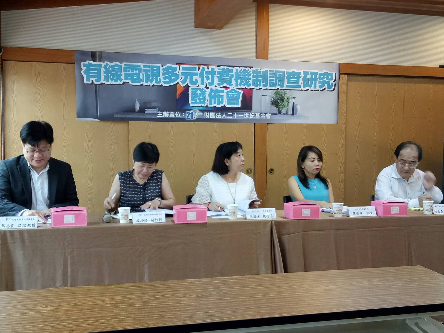 從頭端到終端  有線電視產業變局  產學呼籲NCC分組付費 消費者需求及業界價值為上