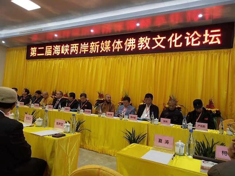 新媒體承載佛教文化傳播影響力 傳統與創新融合 兩岸媒體運營互動展契機