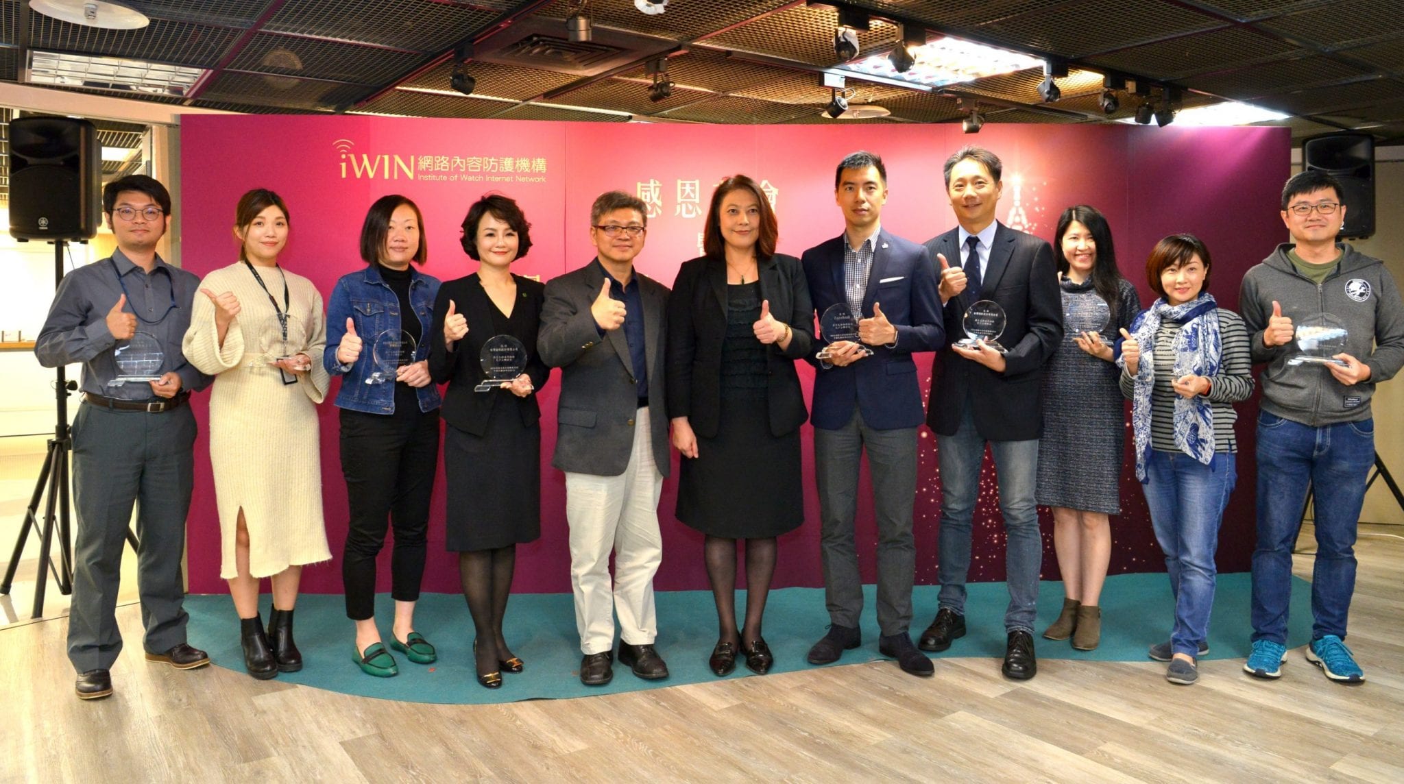 iWIN網路內容防護  電腦公會績效卓著  知名網路平台獲獎實至名歸