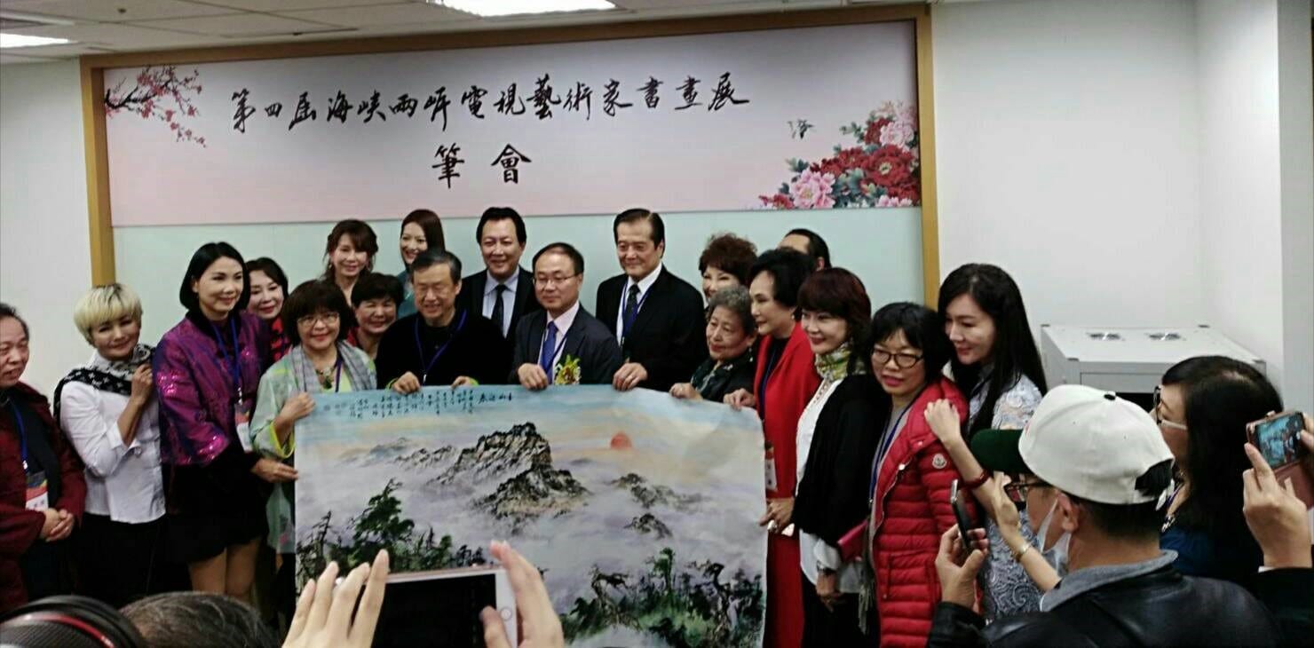 2018兩岸四地藝術論壇  書畫蘊化豐沛多彩  傳統電視與新媒體起承轉合  引領風潮