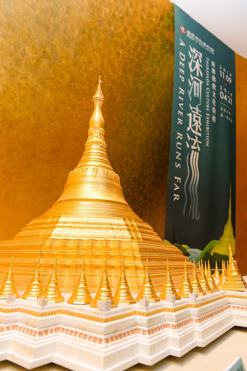 深河遠流展宗博館典藏文物 領略南傳佛教文化精髓