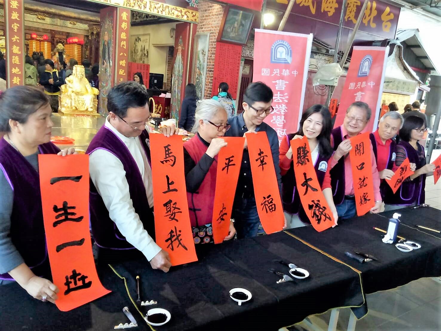 台北霞海城隍廟   名師揮毫寫春聯賀新年   場面熱烈