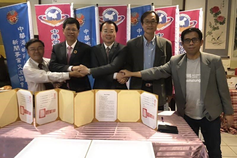 促進大陸常州市與高雄市經貿文化交流   一帶一路經貿促進會牽線並與三家協會簽訂合作協議書