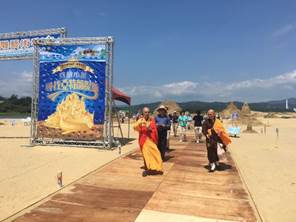 福隆沙雕季登場        靈鷲山法師灑淨祈福