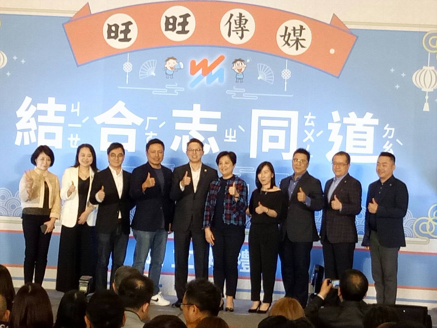 從趨勢到優勢       看旺旺集團融媒體的價值實現