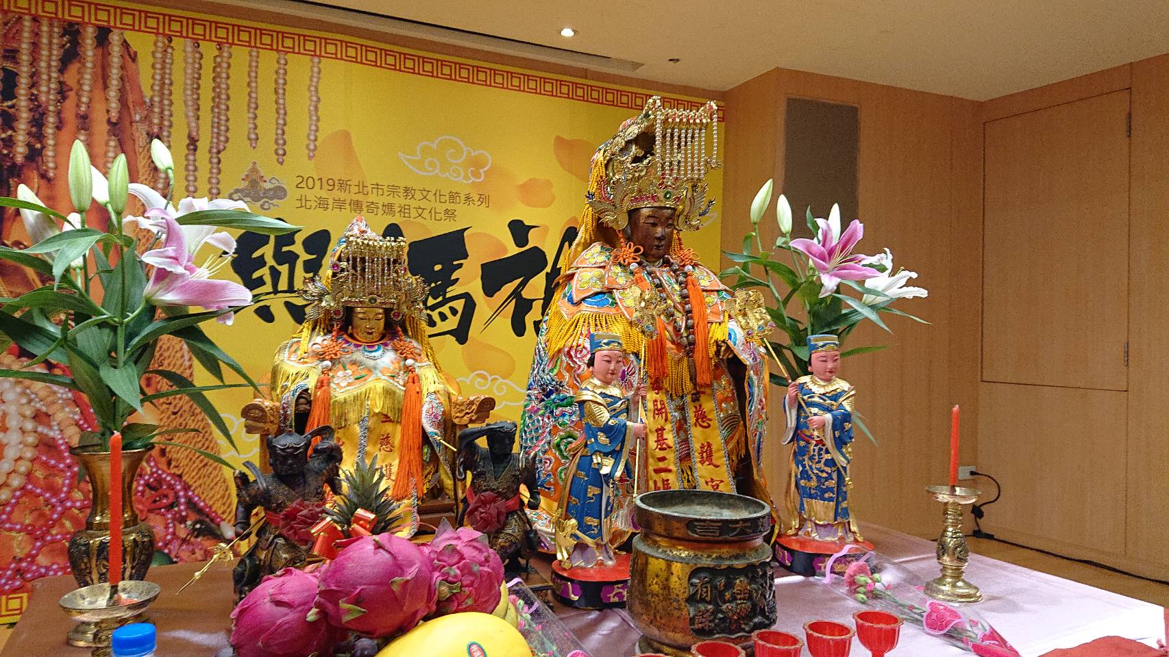 北海岸傳奇媽祖文化祭11日起跑