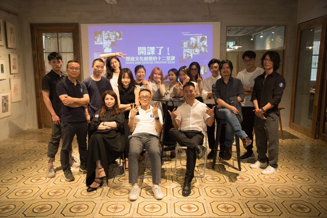 文創共榮    兩岸共好    前山文旅跨界經營    展現文創整合無限商機