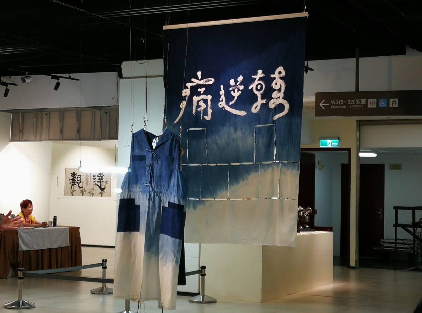 痛逆轉愛滾動      藝術再造呈現濃厚生命力