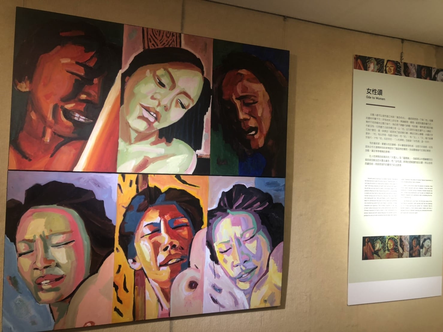 融貫東西刻畫人文樣貌      李文謙薪傳展盡顯藝蘊人生