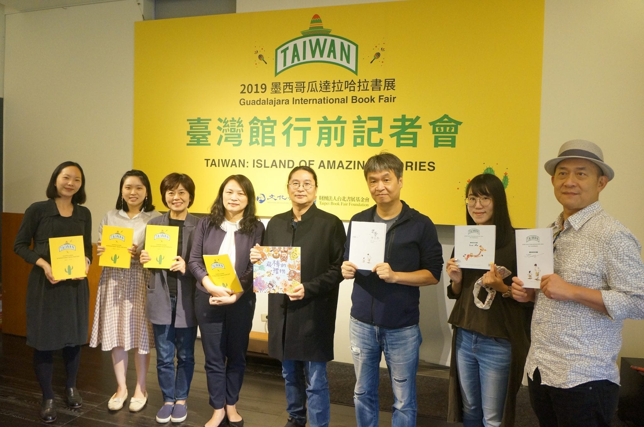 前進西語世界     臺灣館最強圖像創作     夯進墨西哥瓜達拉哈拉書展