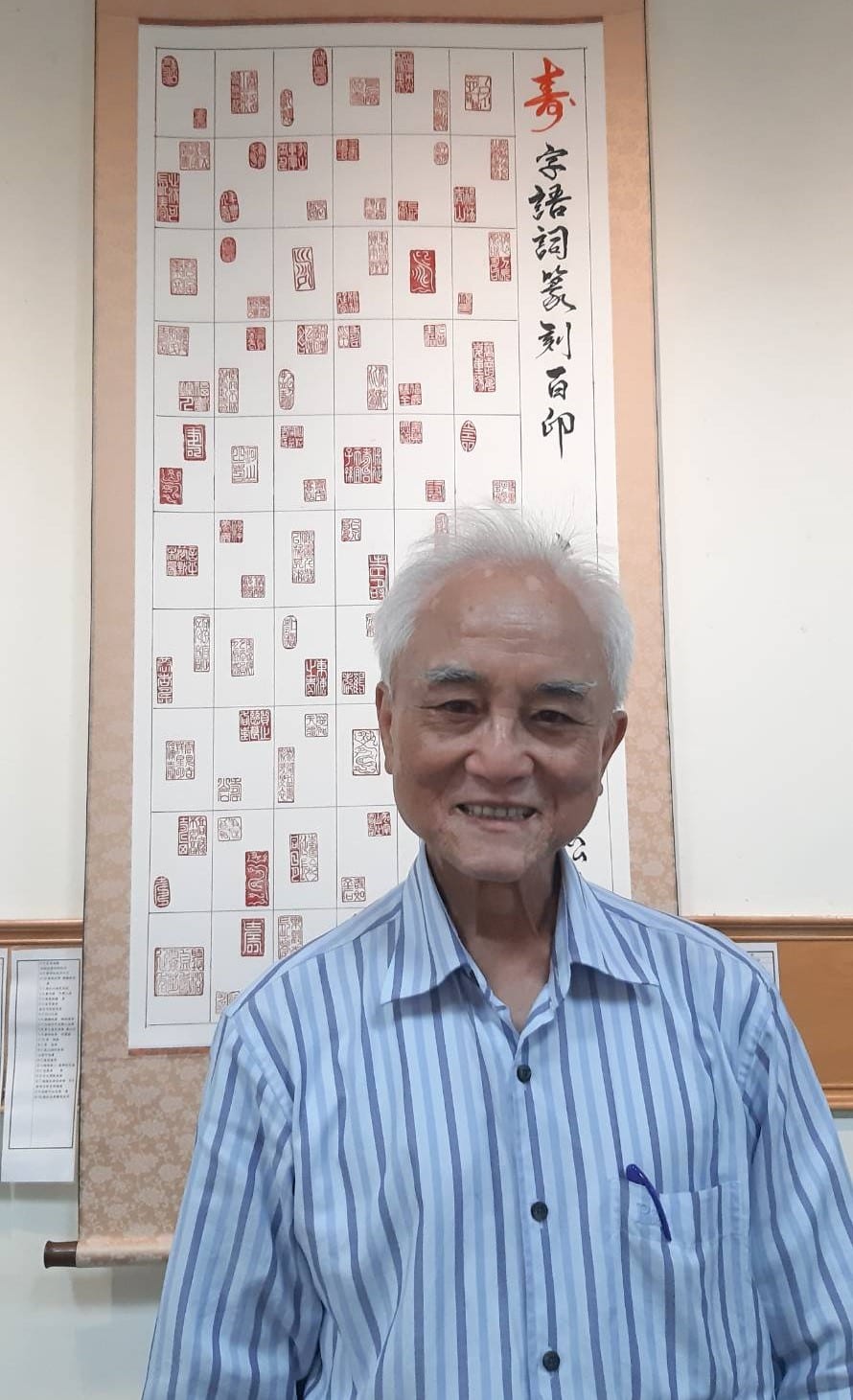 碎石墨遊     情境悠游     蕭明松書畫篆刻個展     看見大地風華意境