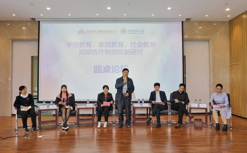 人工智慧與家庭成長教育研討會順利舉辦