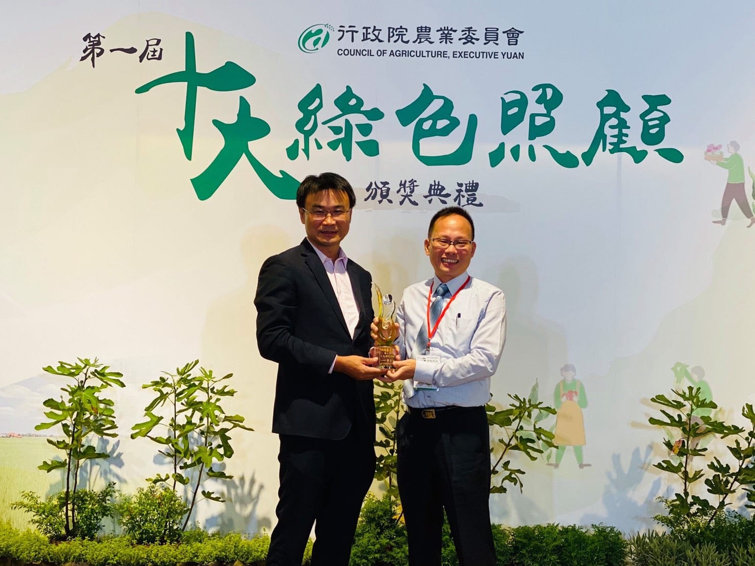 十大綠色照顧優良典範     深坑農會農療成果受肯定
