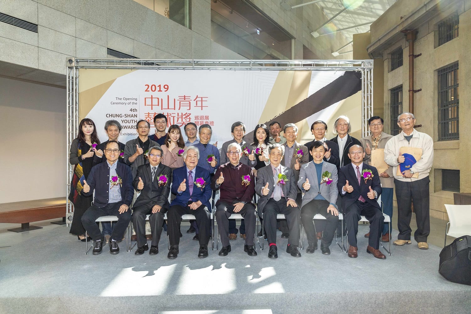 國父紀念館中山青年藝術獎全國巡迴展臺南首登場