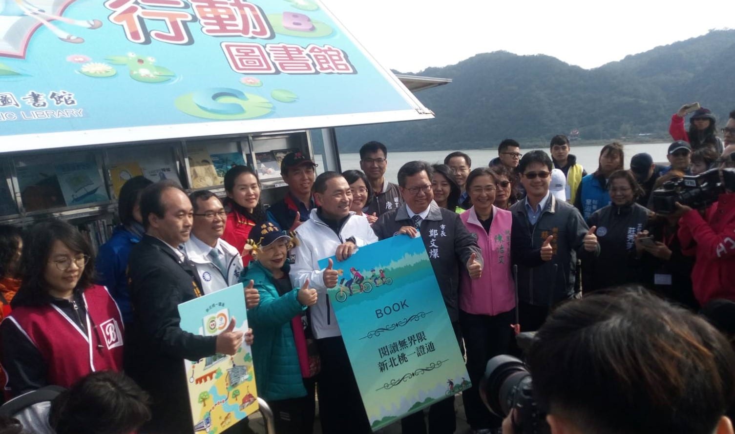 新北-桃園擴大資源共享     12/9起兩市圖書證一證通