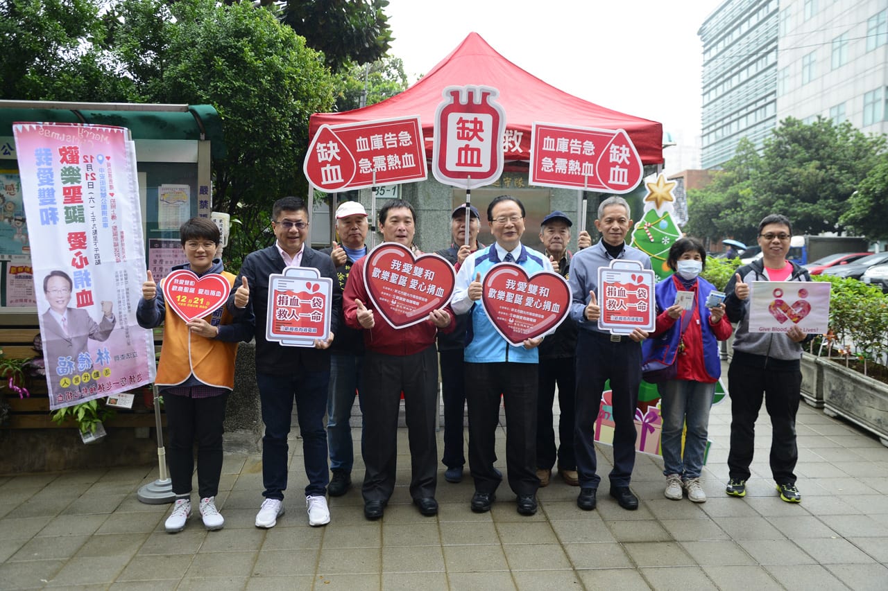 熱心做公益     林德福號召鄉親挽袖捐熱血
