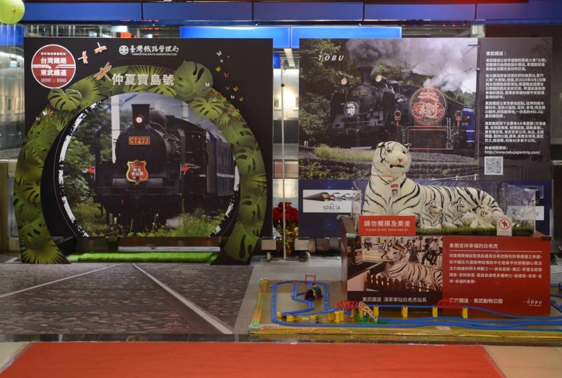 白老虎站長進駐臺鐵  南港與豐富車站齊步點燈迎新年