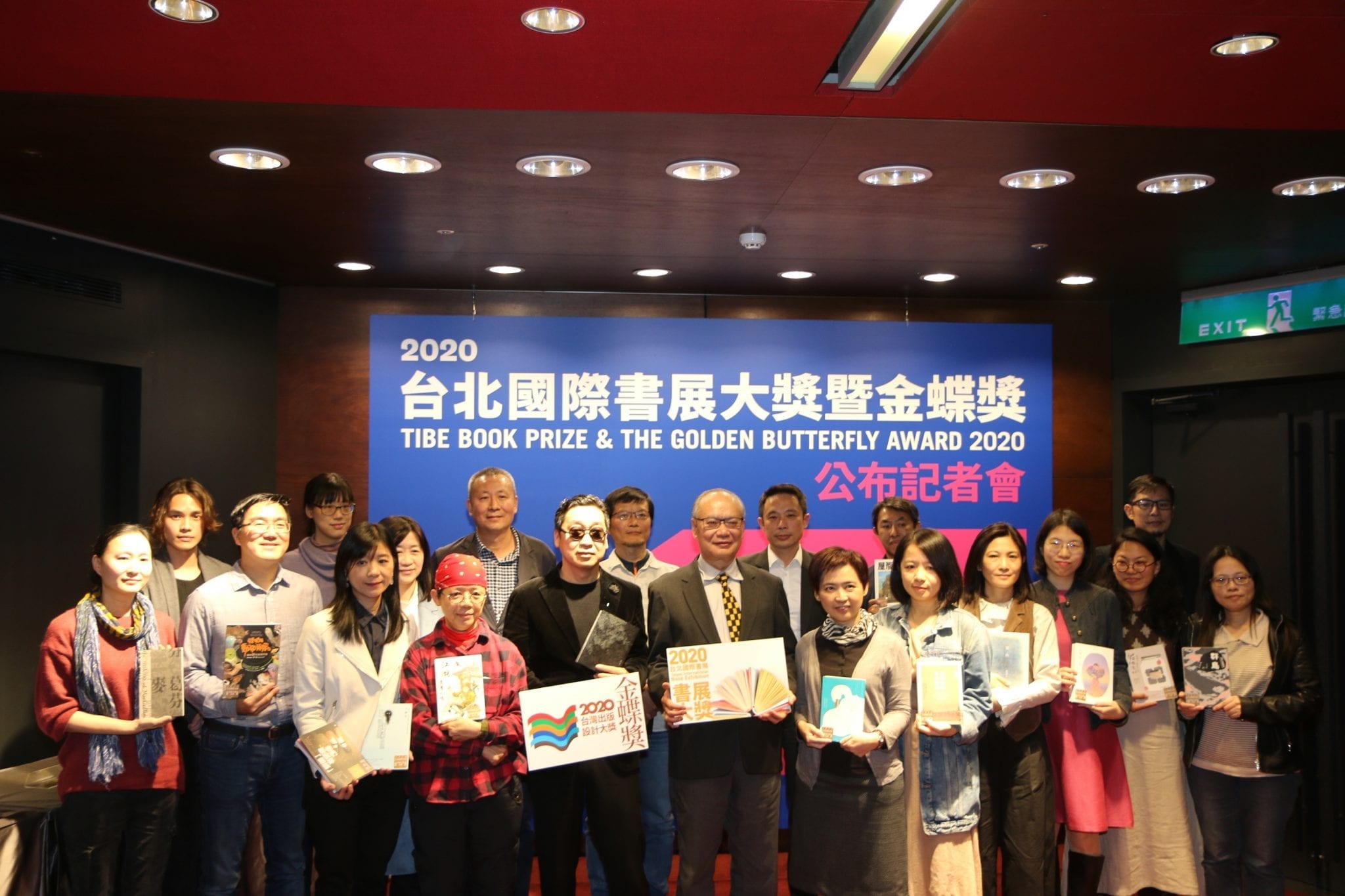 2020台北國際書展　 書展大獎暨金蝶獎得獎名單公布