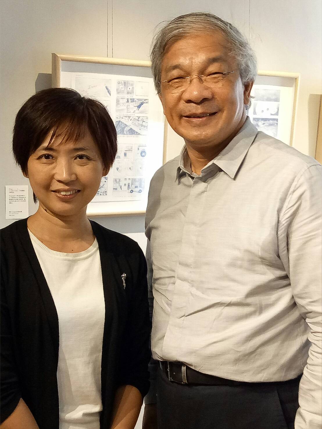 台灣漫畫基地    漫畫家創作者開創新天地    文化部政策扶持產業    世新大學運營效益可觀