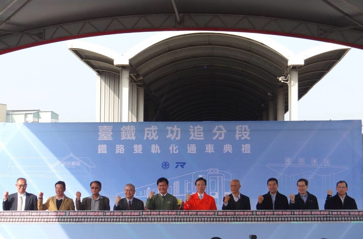 臺鐵成追線通車    改善臺中交通