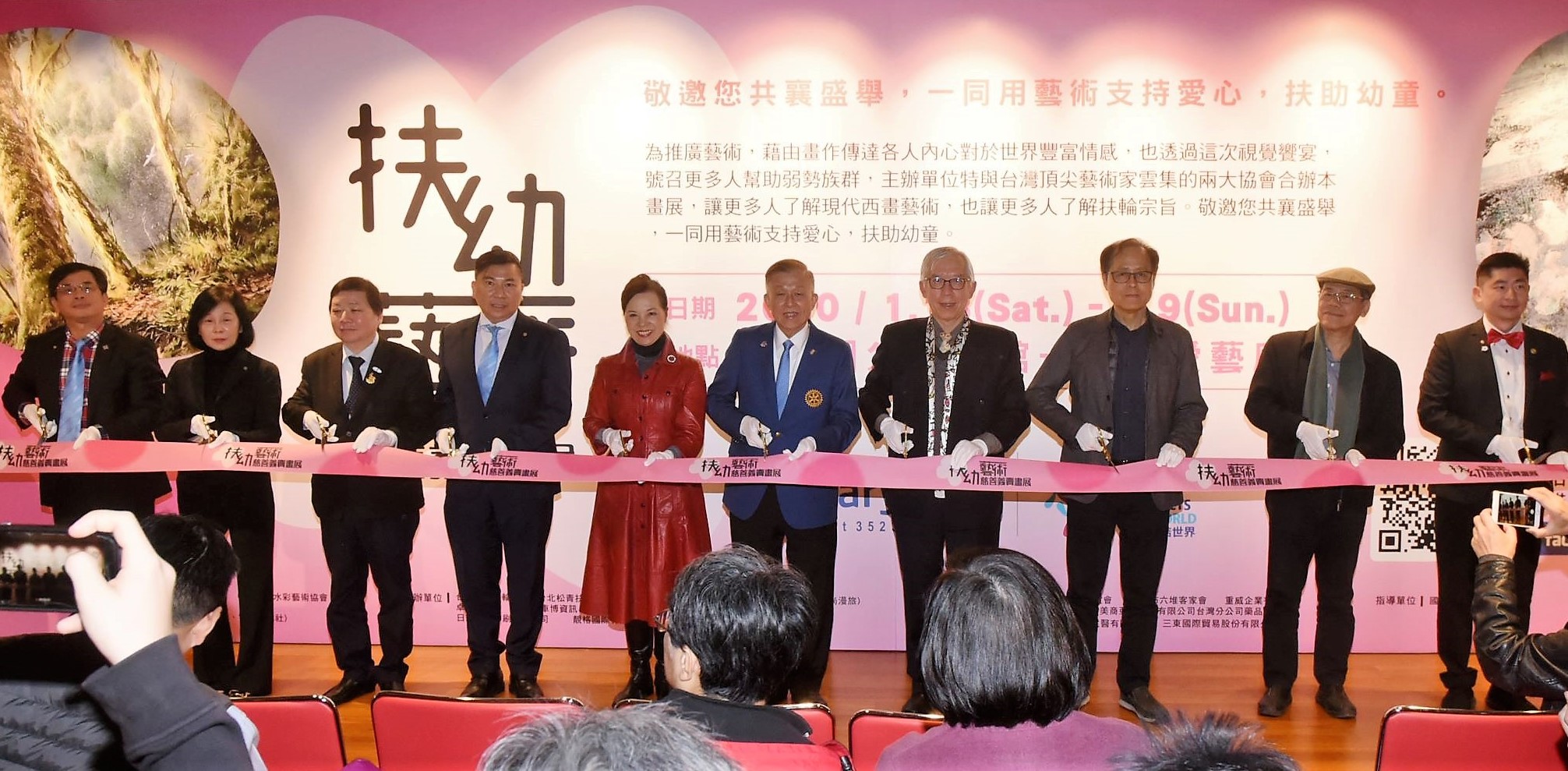 藝術扶幼公益聯展    國父紀念館新春展出