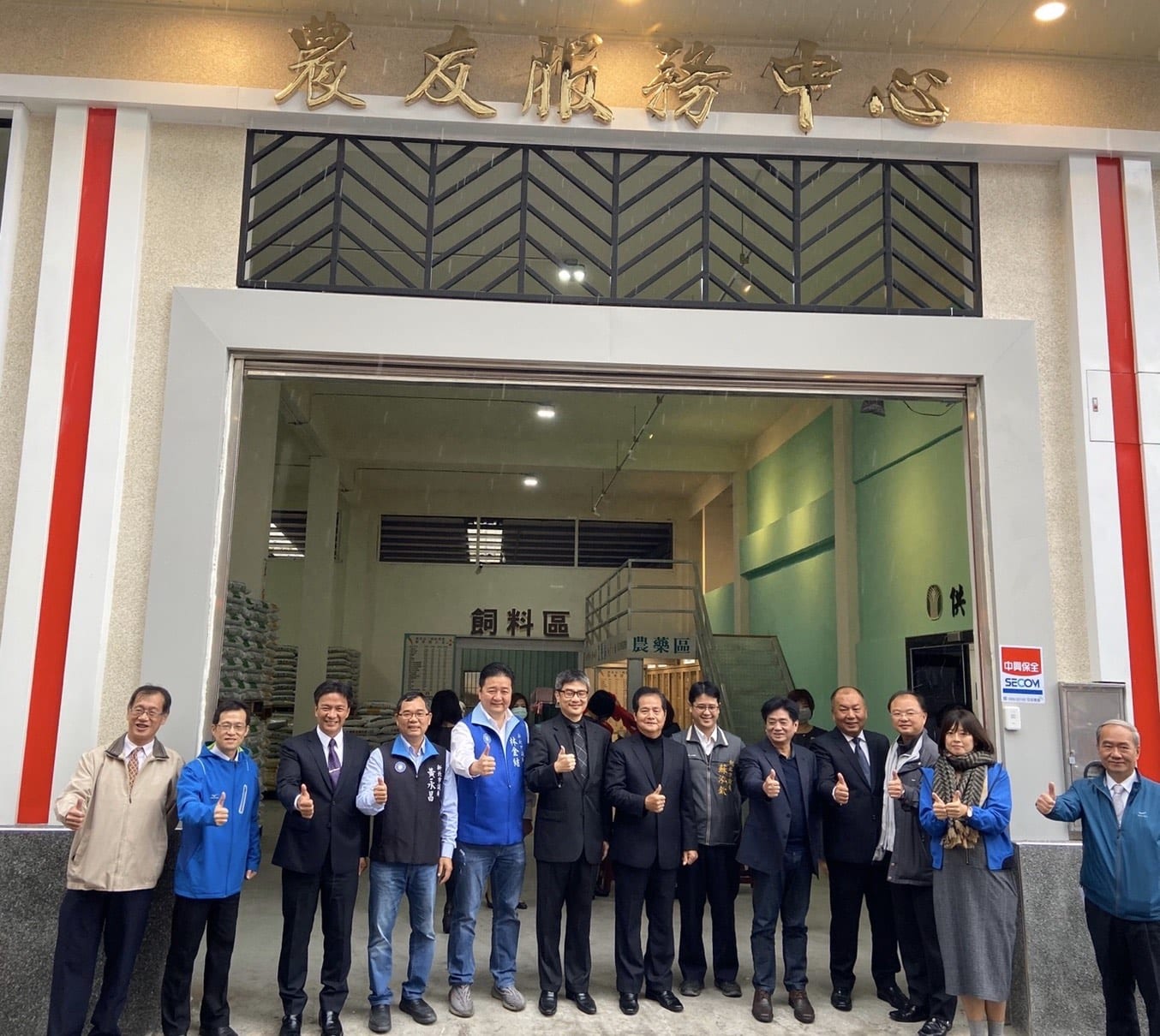 三峽農會舉辦農民節感謝優秀農友的付出