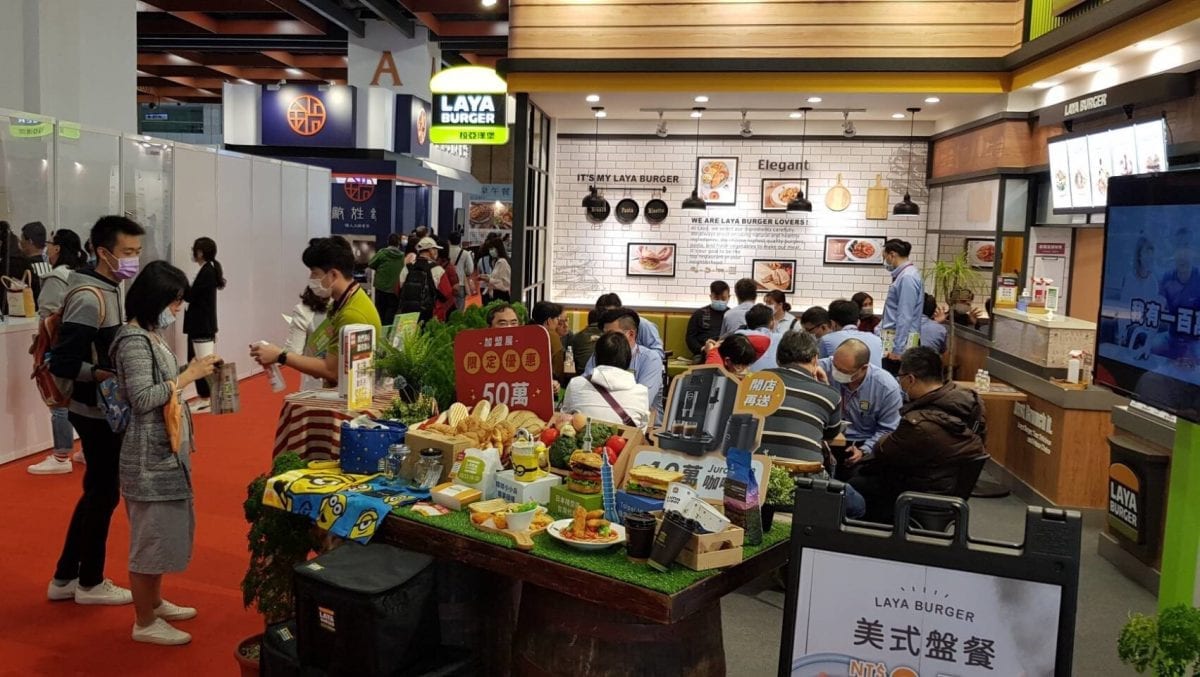 2020台北國際連鎖加盟大展春季展今起登場