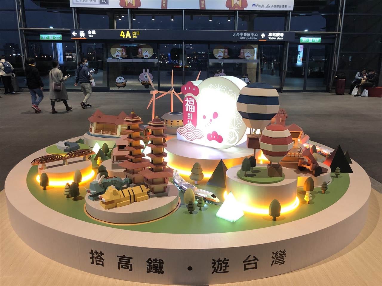 台灣燈會加開8班次列車    2/8起搭高鐵賞燈趣