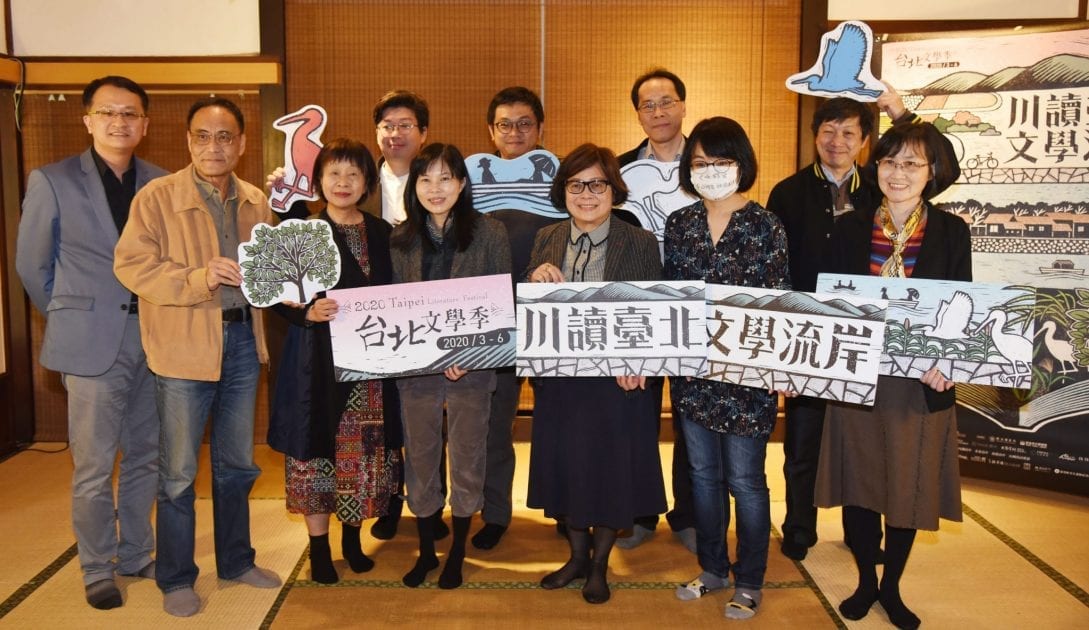 2020臺北文學季3月開跑   共譜河流與城市的文學盛會