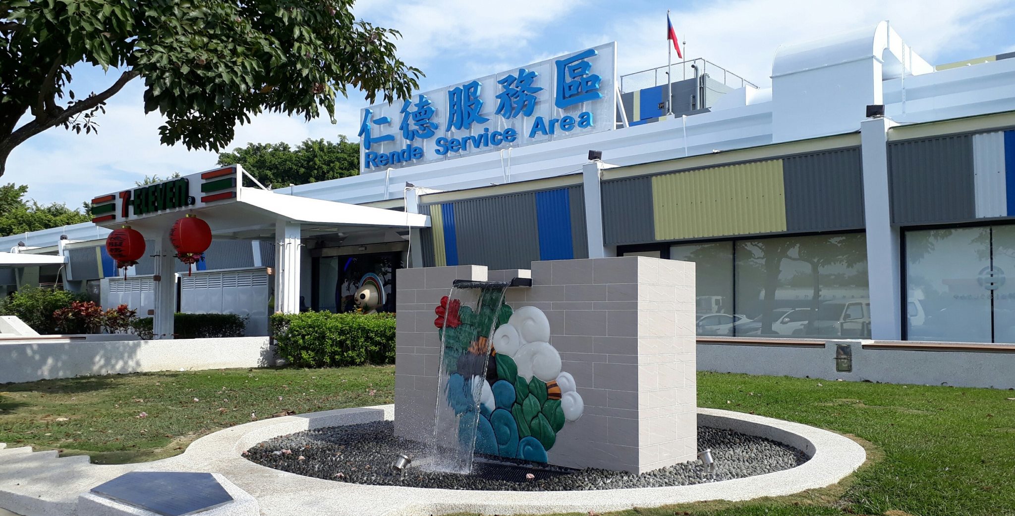 仁德服務區今重新開幕    打造國道心亮點