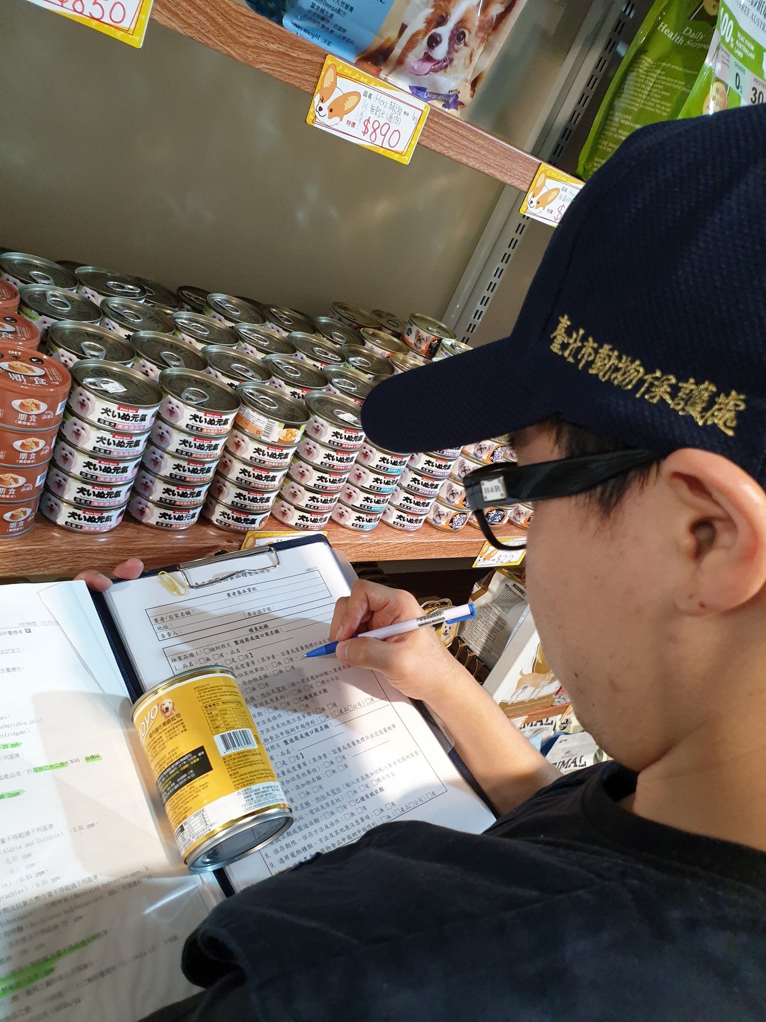 為毛寶貝食品安全把關    動保處公布108年度抽測合格名單