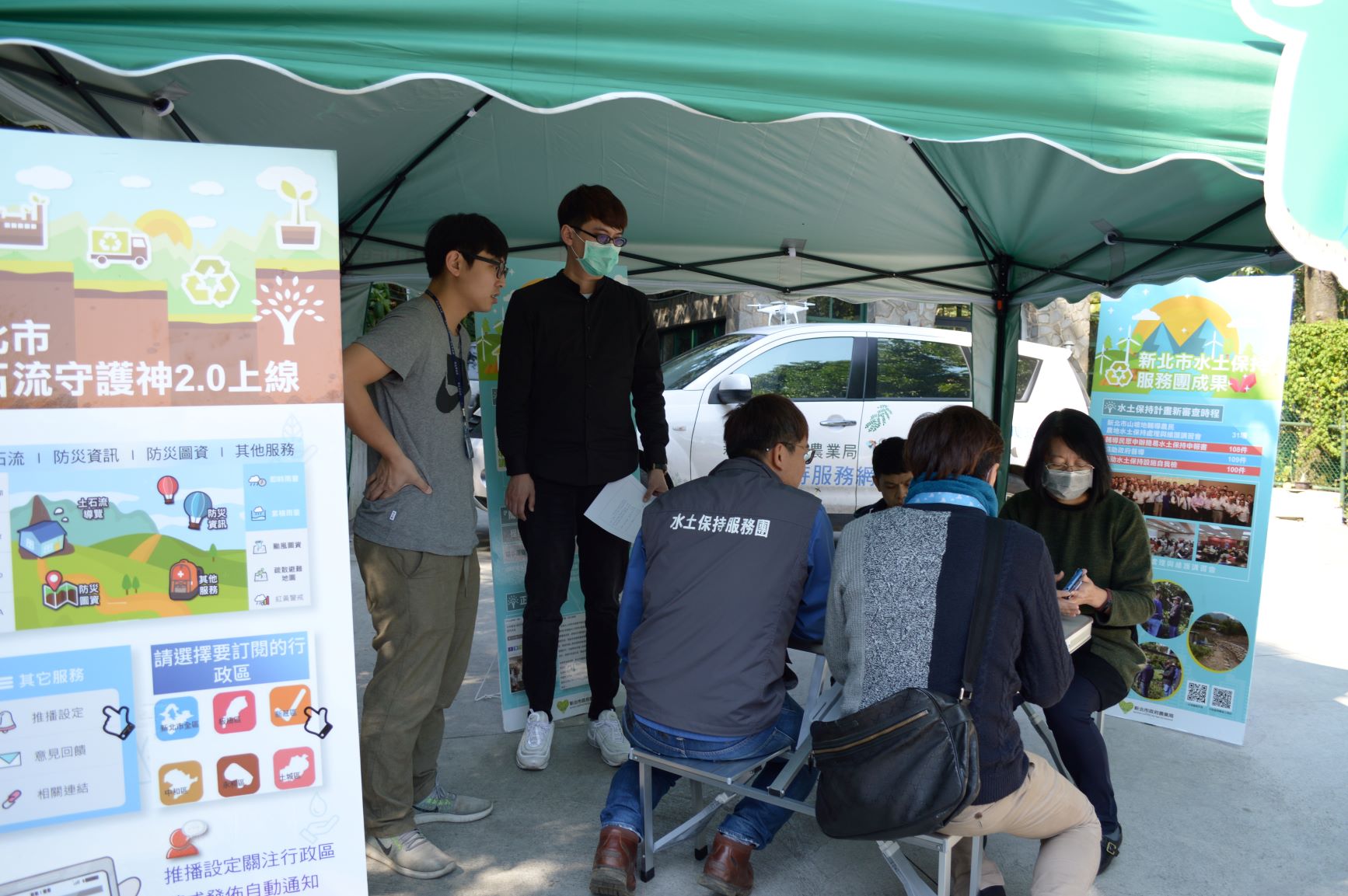 新北市「水土保持服務列車」開跑    簡政便民