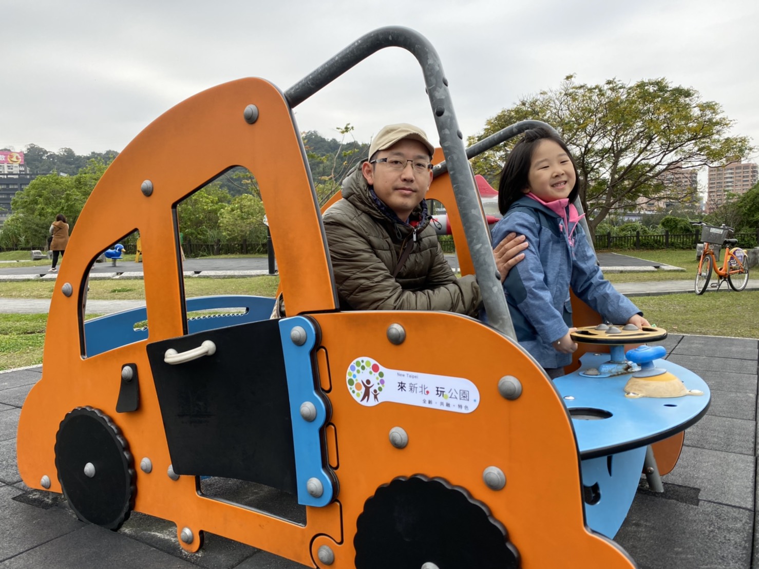 打卡抽電影票   情人節到新北玩公園