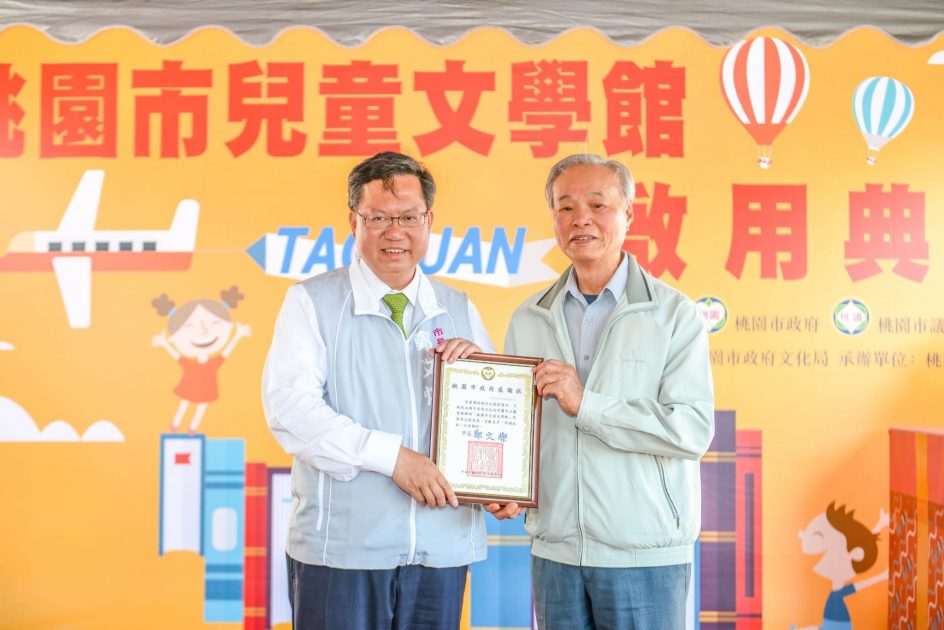 向永遠的說故事爺爺致敬   傅林統校長捐贈遺產100萬元推廣兒童文學