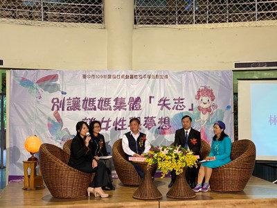 綻放女子力  海線韌力女性分享會暢談生命故事