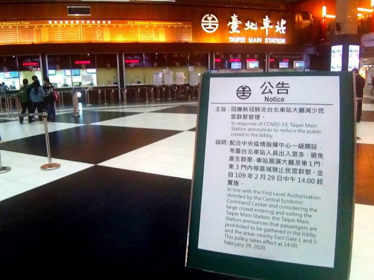台鐵新增17車站實施加強管理減少民眾群聚