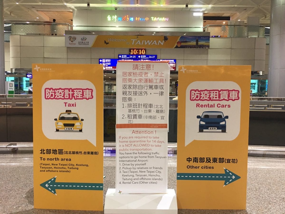林佳龍視察桃園機場防疫車隊
