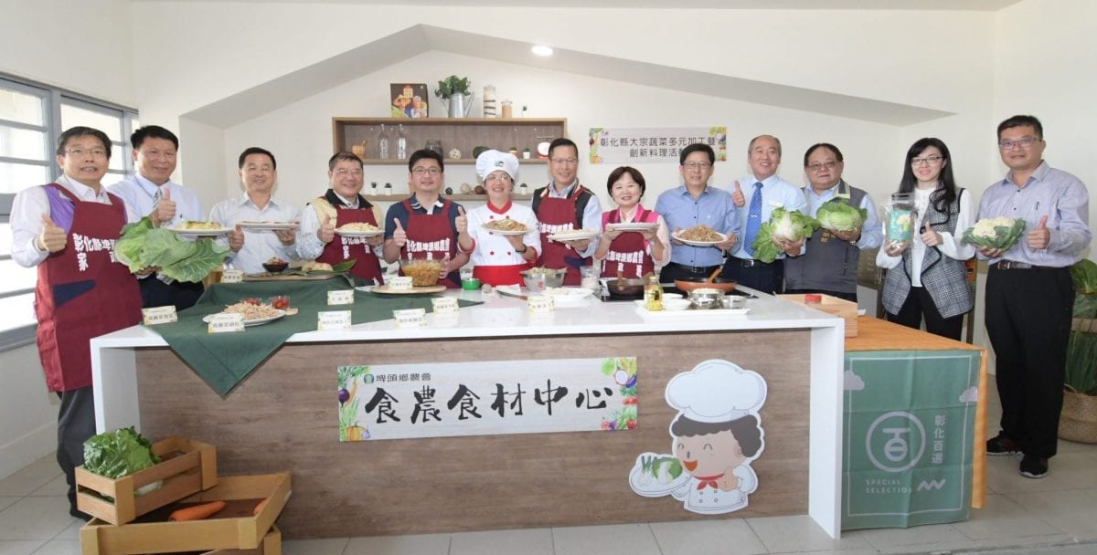 「食當地、享當季」  蔬菜多元加工創新料理吃出健康