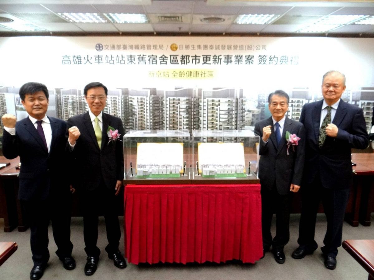 發展軌道經濟風潮　臺鐵資產活化成果