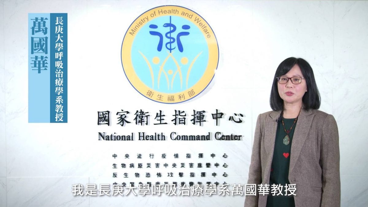廣電業者配合播出防疫訊息  NCC「同時段、等額」補貼廣告時間
