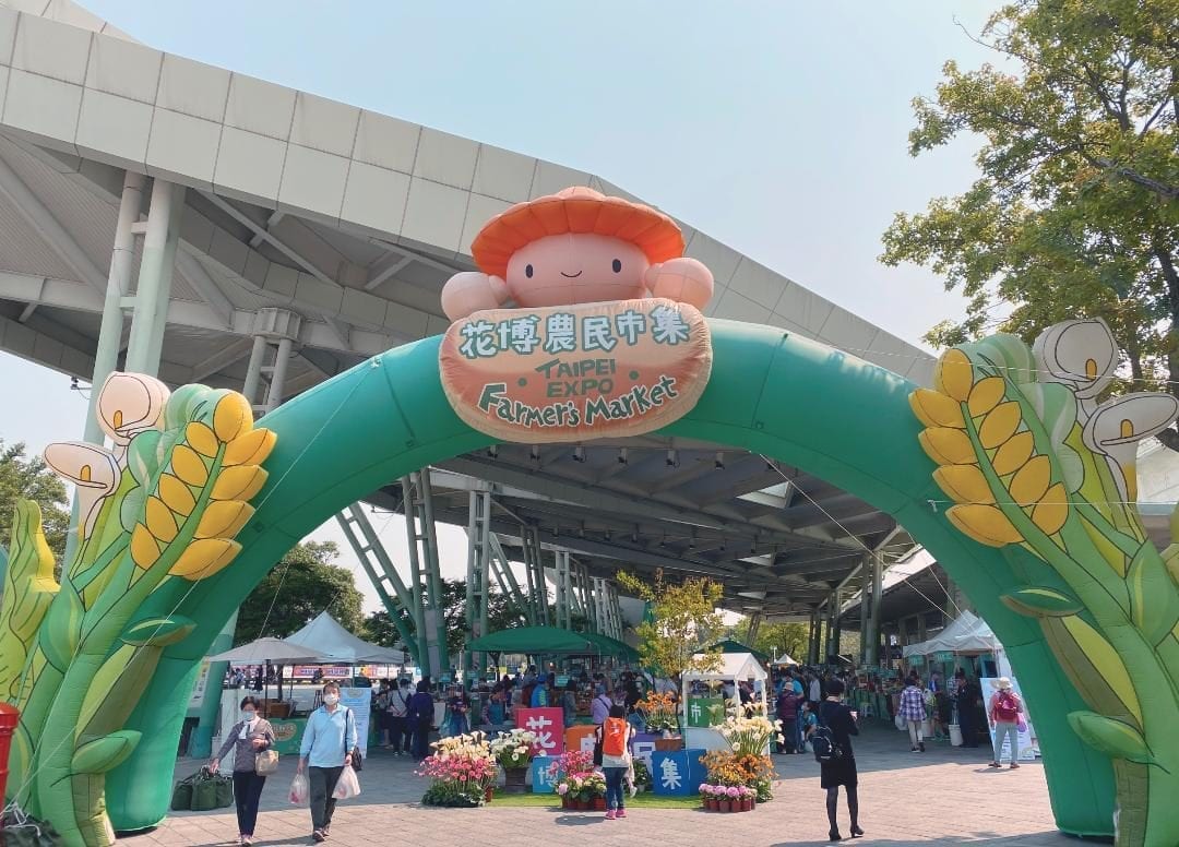四月花博農民市集童樂會   嚴防疫安心逛