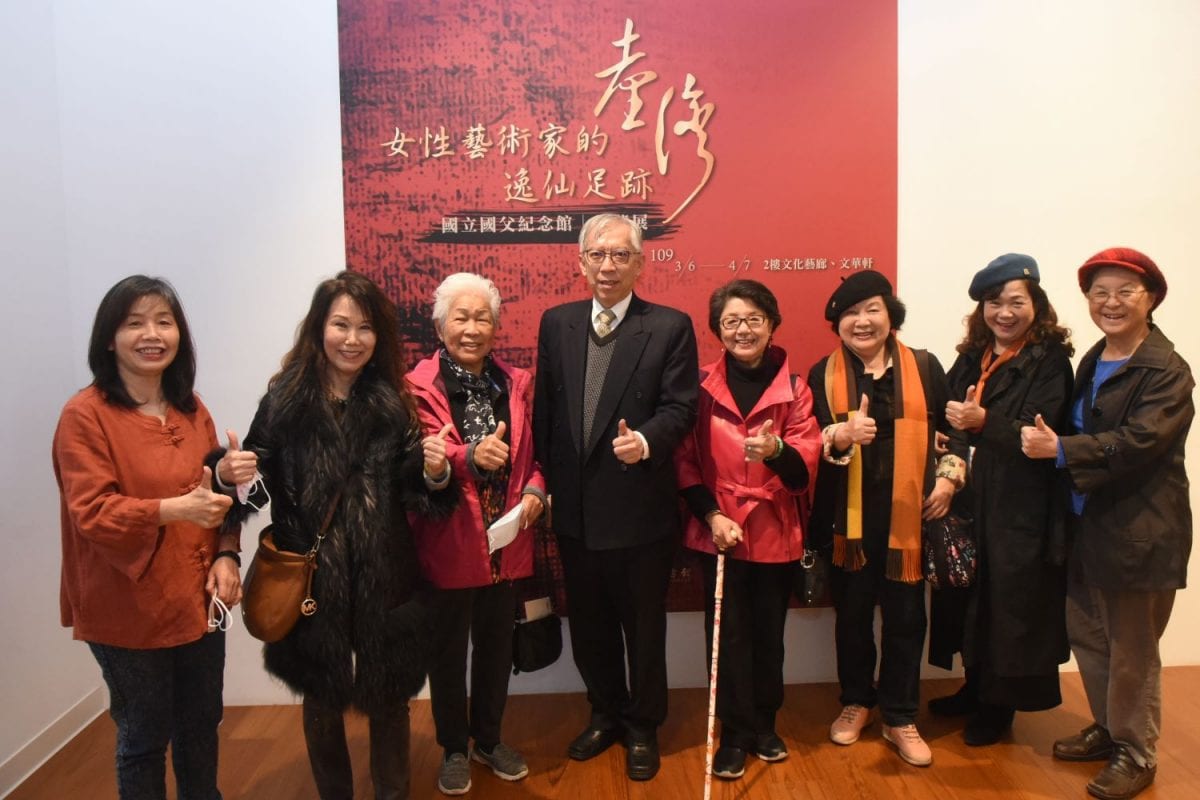 臺灣女性藝術家作品典藏展 國父紀念館首展