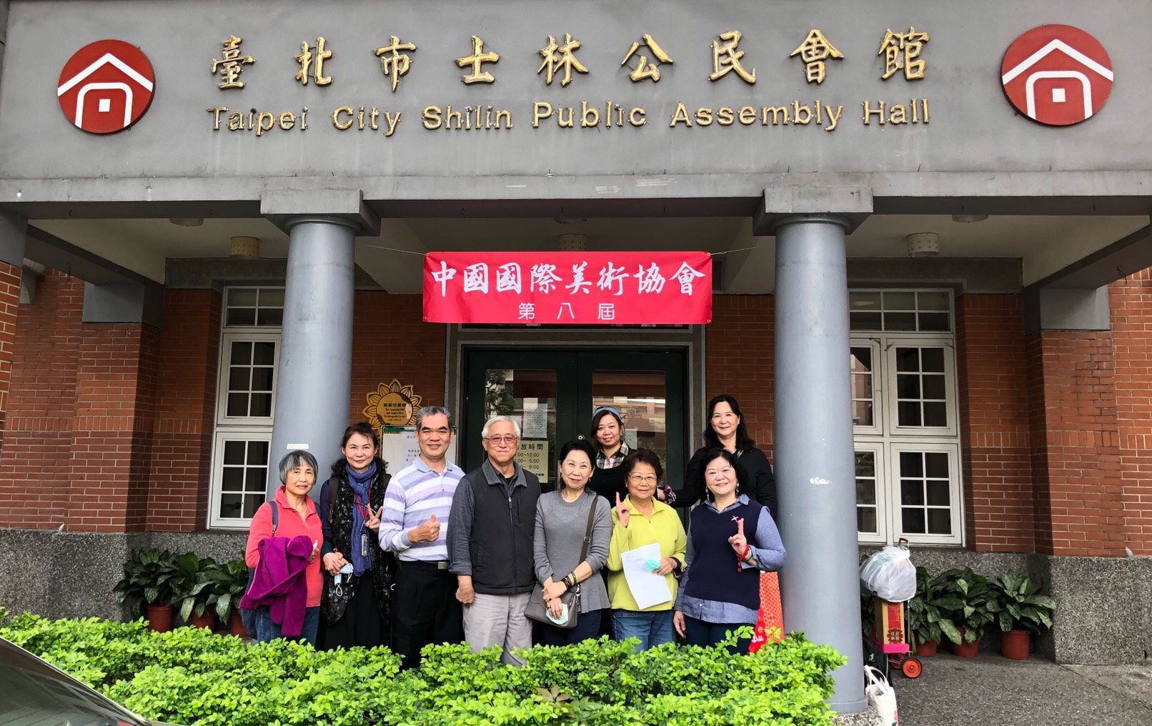 翰墨寄情 天地同心  中國國際美術協會 聯展呈現豐沛書畫面貌