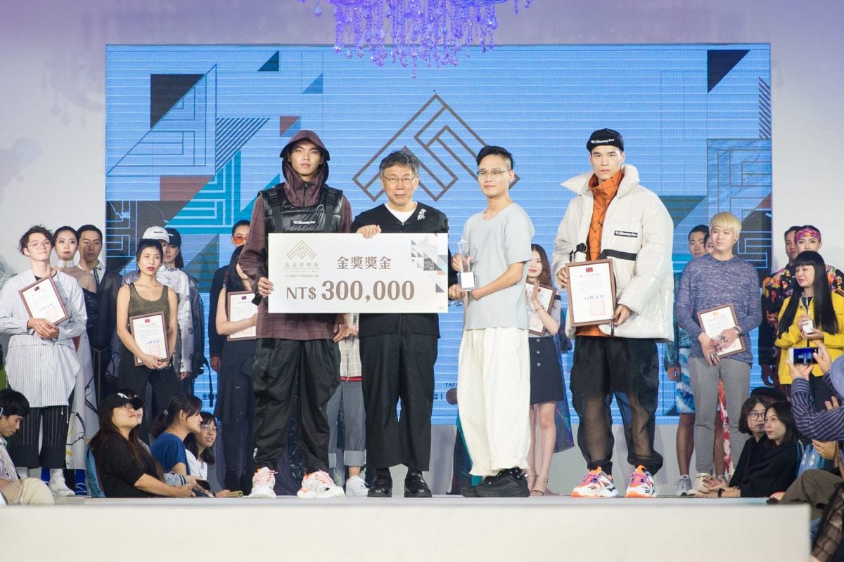 2020台北好時尚：My Story   用服裝說出你的故事