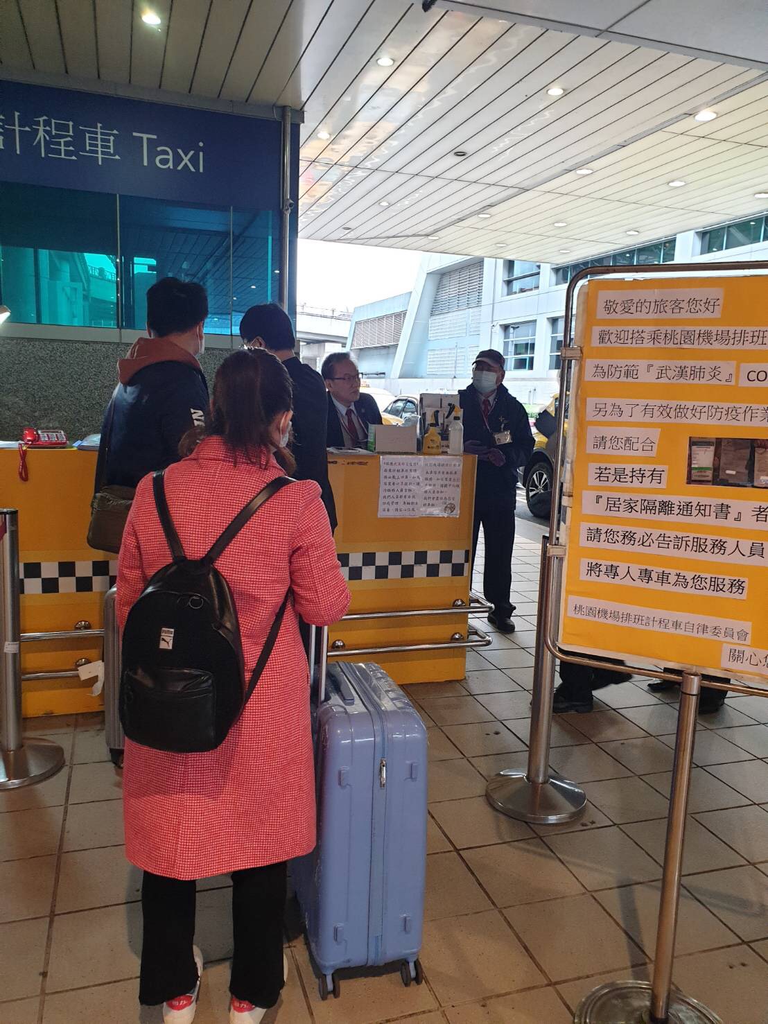 入境居家檢疫旅客禁搭大眾運輸   桃機620台防疫車隊整裝待發