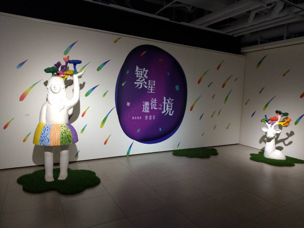 蔡潔莘號召藝術能量集氣   作品趣味療癒延伸想像空間