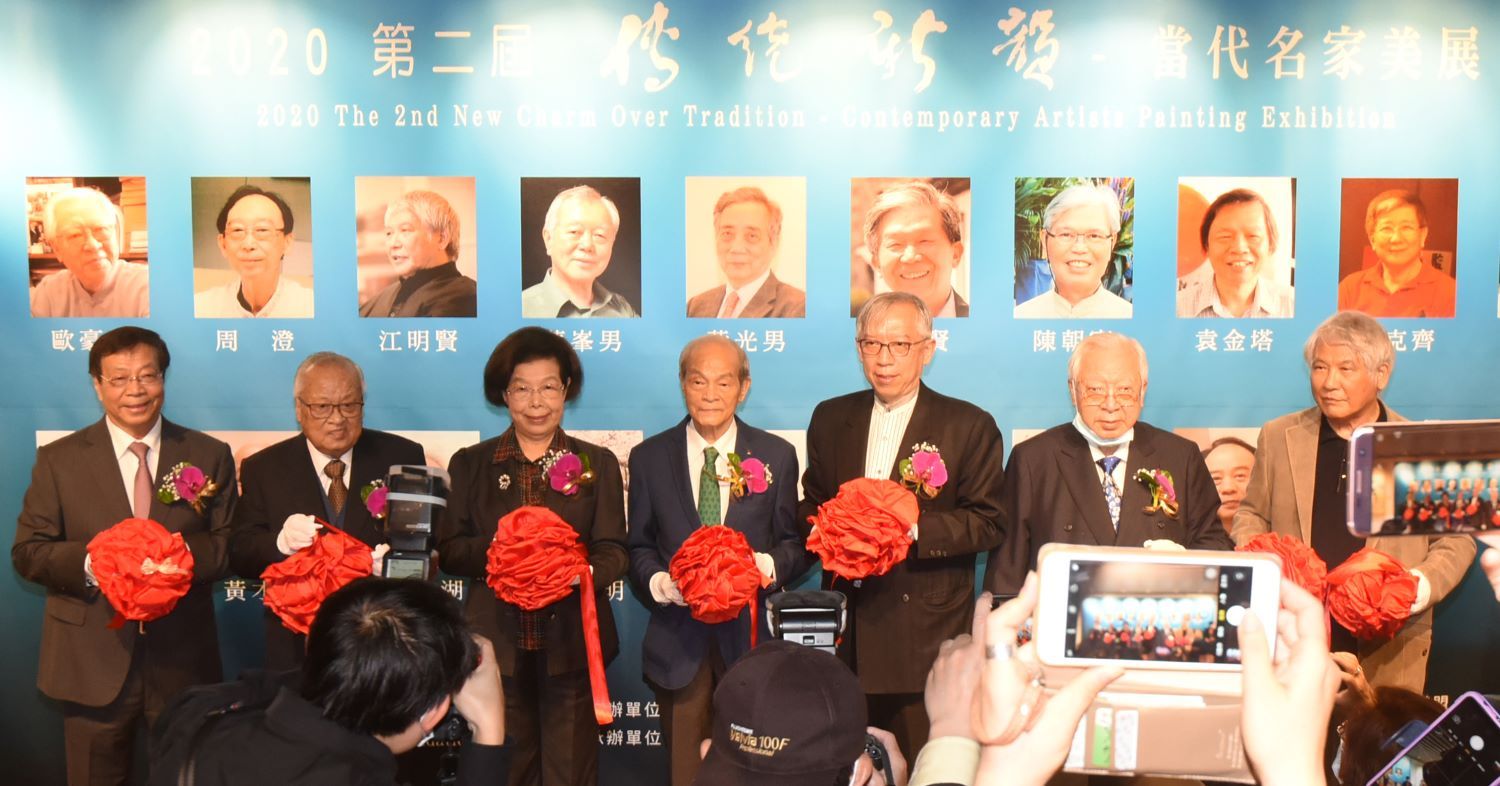 傳統新韻當代名家展  活化水墨藝術引領風潮