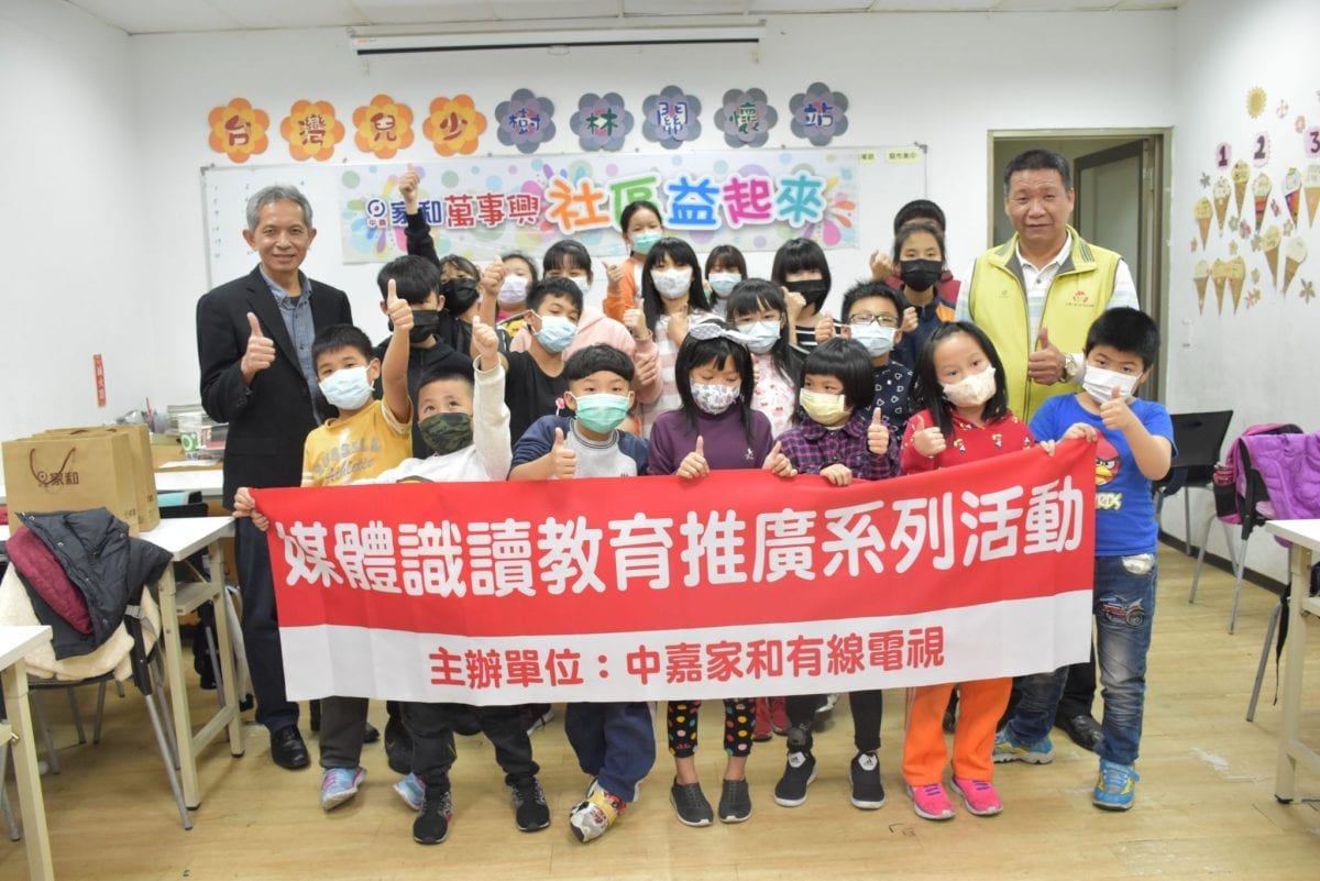 防疫期愛心不打烊   家和送愛溫暖童心