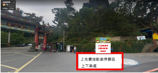 2020內湖草莓季  搭乘免費接駁車方便又輕鬆